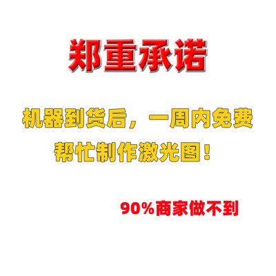 佛山礼品定制激光打标机 皮料雕花 纸盒打码 木制品CO2激光雕刻机图2