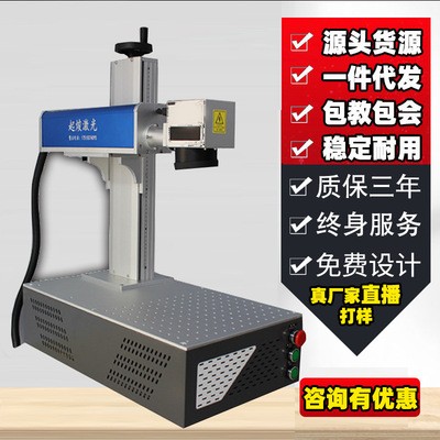 光纤激光打标机定制视觉定位流水线自动识别激光打码机批发打标机图2