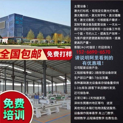 济宁激光打标机 刻字机激光雕刻金属日期打码 风机铭牌激光打标机图4