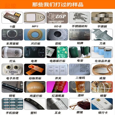 济宁激光打标机 刻字机激光雕刻金属日期打码 风机铭牌激光打标机图3