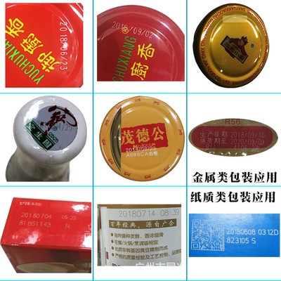 包装盒食品袋飞行激光喷码机生产日期批号打码机流水线镭射打标机图4