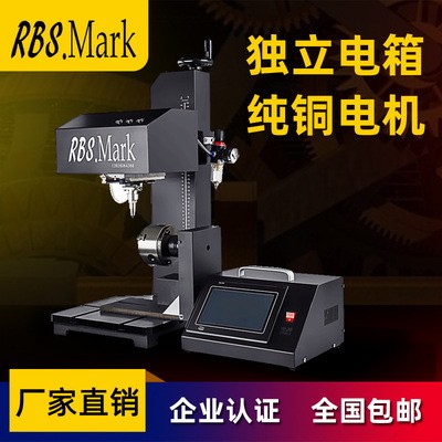 广州直销不锈钢模具金属雕刻机 铭牌打标机标牌刻字机 气动打标机图3