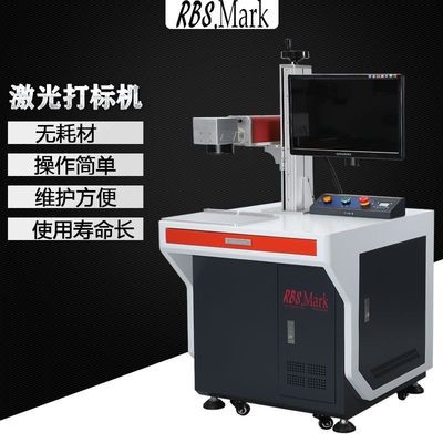 金属激光打标机不锈钢打码机塑料雕刻机激光镭射机厂家直销图3
