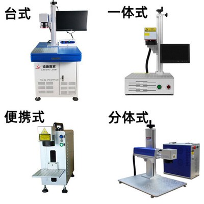 光纤激光打标机金属塑料铭牌logo首饰不锈钢镭雕机紫外激光雕刻机图4