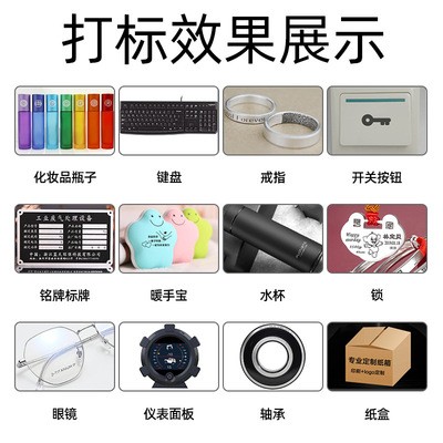 光纤激光打标机金属塑料铭牌logo首饰不锈钢镭雕机紫外激光雕刻机图3