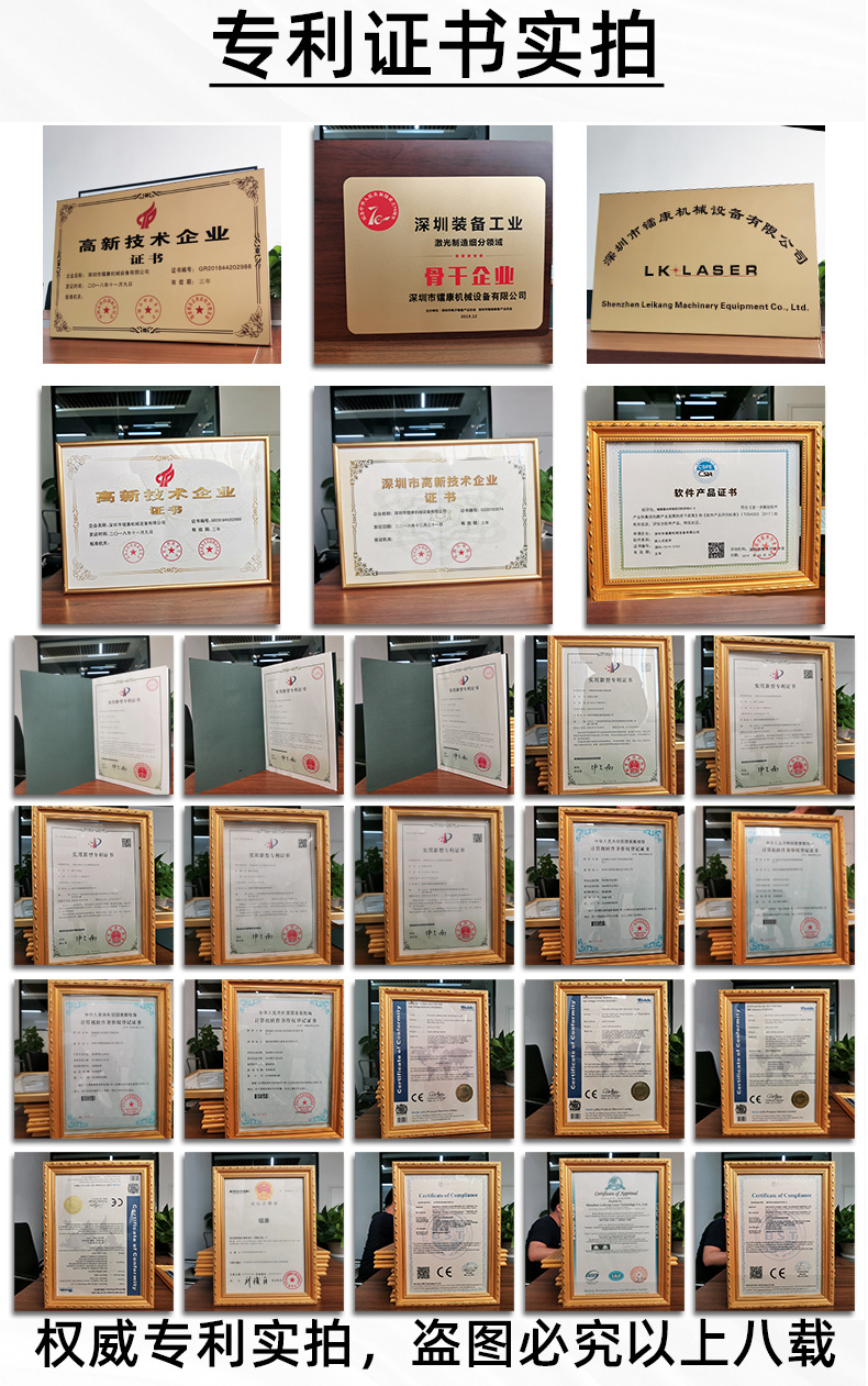紫外激光打标机_12.jpg