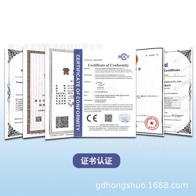 厂家供应 450机型 全自动盒装饼干包装机 上走纸枕式包装机图5