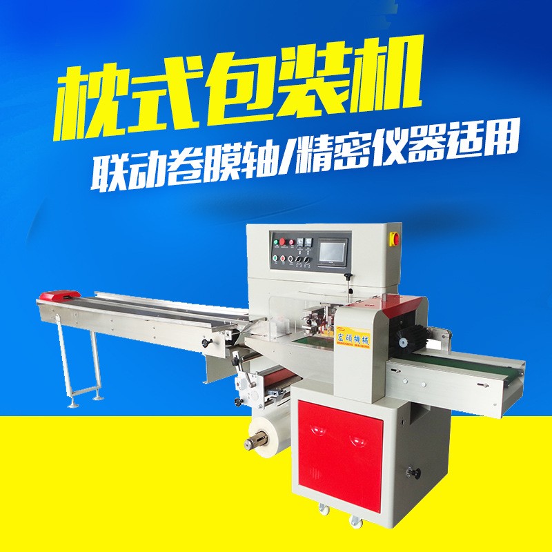 厂家供应 250机型 合页铰链包装机 五金件碰珠卡扣包装机械图4