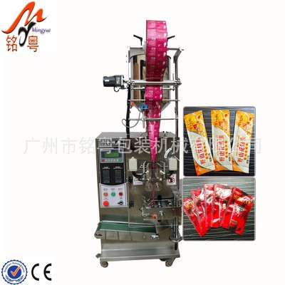 厂家直销袋装酱油包装机 全自动背封液体包装机 小型酱料灌装机图2
