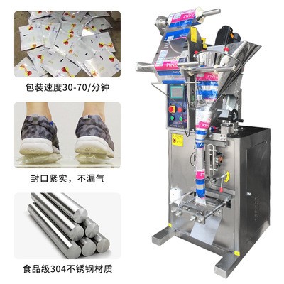 现货斜螺杆苏打粉中药粉剂灌装机 全自动立式辣椒粉粉末包装机图4
