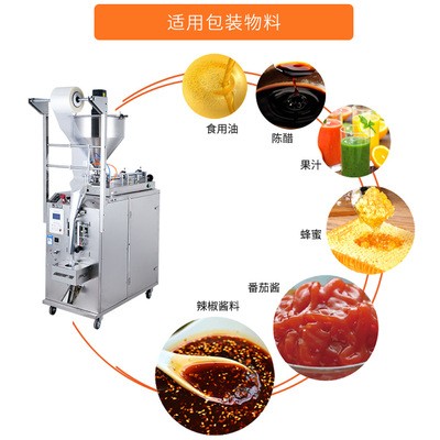 厂家直销定量辣椒油酱料包装机 立式液体膏体饮料果酱包装设备图3