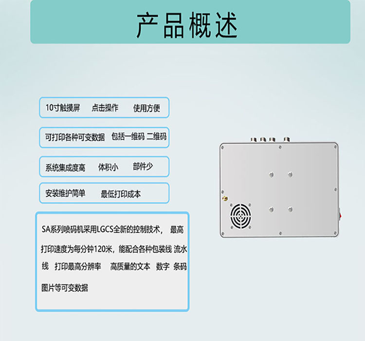 路歌产品介绍