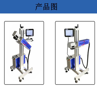 河南矿泉水桶装水二氧化碳日期激光喷码机30瓦高速飞行打码机图3