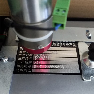 金属不锈钢 铝牌电动打码机 打标机 济南生产厂家图4