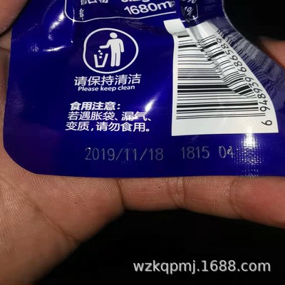 无缝衔接给袋包装激光喷码机 生产日期激光打标机 批次号打码机图3