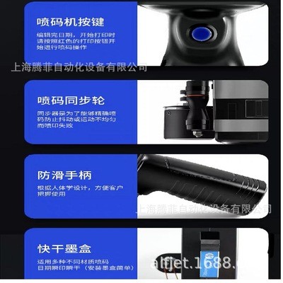 轻便手持式智能喷码机 多色可选图2