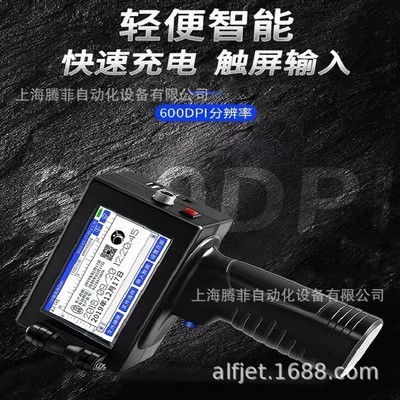 轻便手持式智能喷码机 多色可选图4