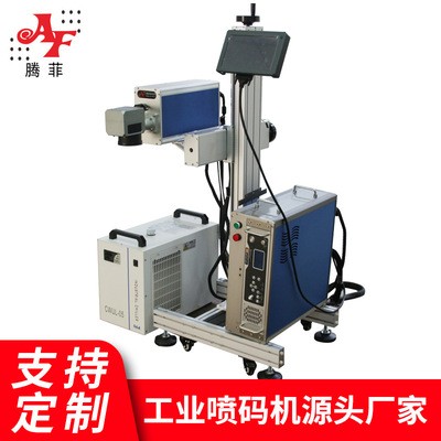 紫外飞行激光打标机透明玻璃陶瓷水晶塑料UV雕刻光纤激光打标机图5