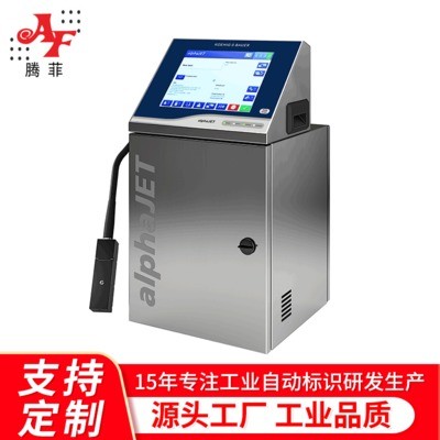 小字符喷码机黑色墨水在线式流水线全自动打码机TF-alphaJET图5