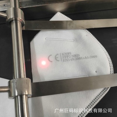 现货UV紫外激光喷码机 N95口罩无纺布塑料包装自动流水线打码打标图3
