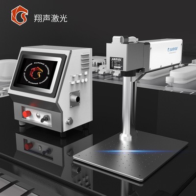 翔声分体式激光打标机 金属塑料铭牌激光镭雕机刻字机小型打码机图5
