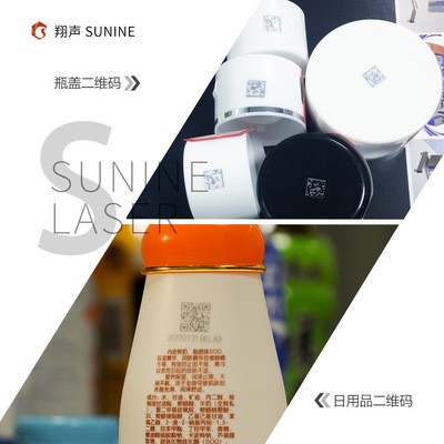翔声UV紫外激光打标机视觉自动识别定位二维码口罩玻璃激光镭雕机图2