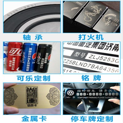 光纤激光打标机金属激光刻字 镭雕机金属标牌工艺小型激光打标机图2