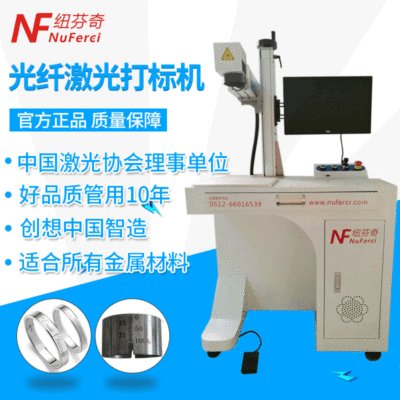 台式激光打标机金属雕刻机金属工艺五金打码标牌激光打标镭雕机图5