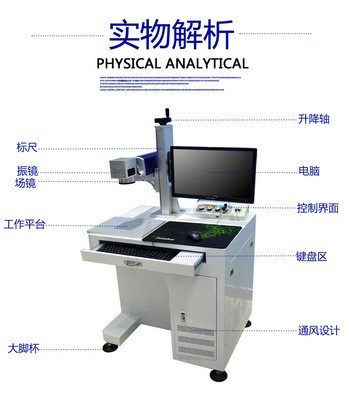 激光打标机个性化抖音DIY定制logo 激光刻字机镭射雕刻打码打印机图5