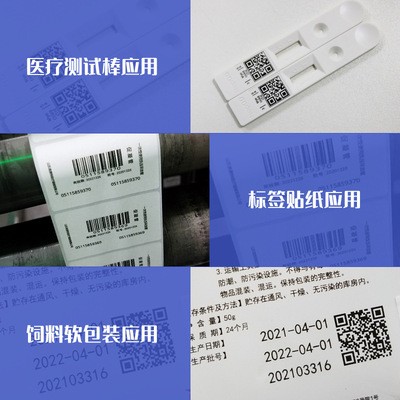 防伪打码机 白墨喷码机 线材喷码机台式 铁盒五金打码机厂家直供图4