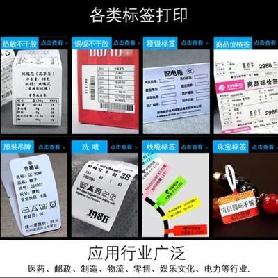 苏州条码打印机 244pro342e标签打印机 昆山桌面型不干胶条码机图3
