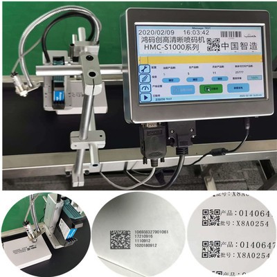 【口罩高清晰喷码机】CE标准 KN95口罩自动线喷码机 ，多色喷码机图2