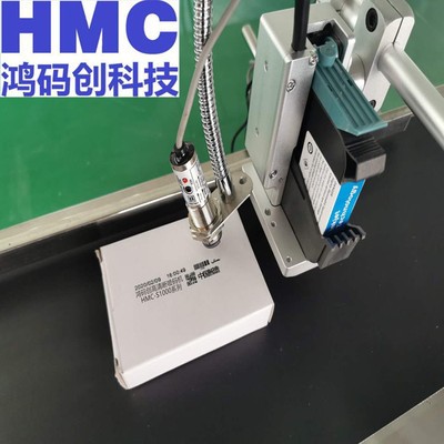 【口罩高清晰喷码机】CE标准 KN95口罩自动线喷码机 ，多色喷码机图4
