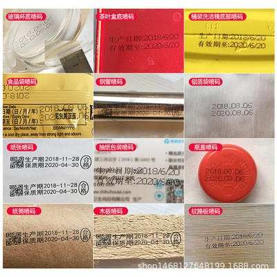 迪图DT-T980手持喷码机二维码高解析编织袋打码机便携式日期喷码图2