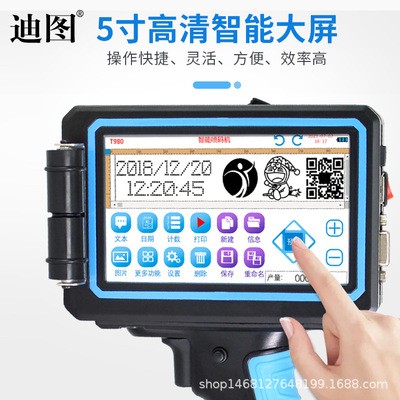 迪图DT-T980手持喷码机二维码高解析编织袋打码机便携式日期喷码图4