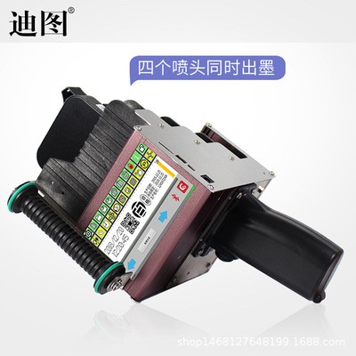 迪图DT-S1000四喷头手持式大字符智能喷码机冷冻食品外箱木箱唛头图4