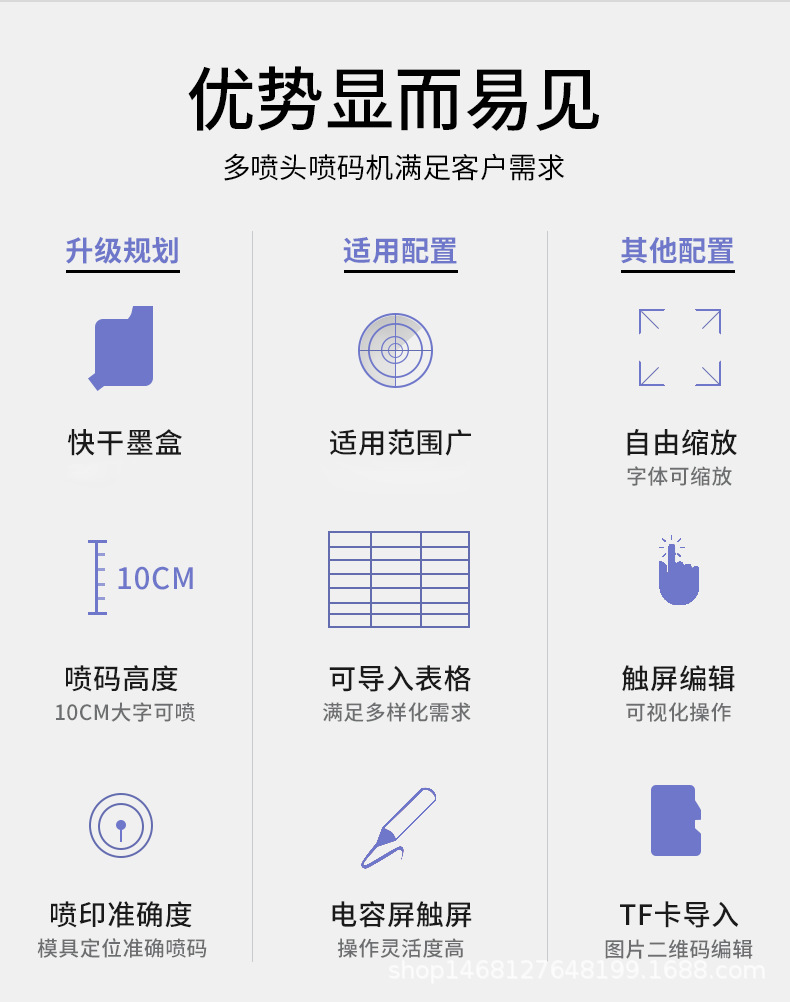S1000详情页_02.png