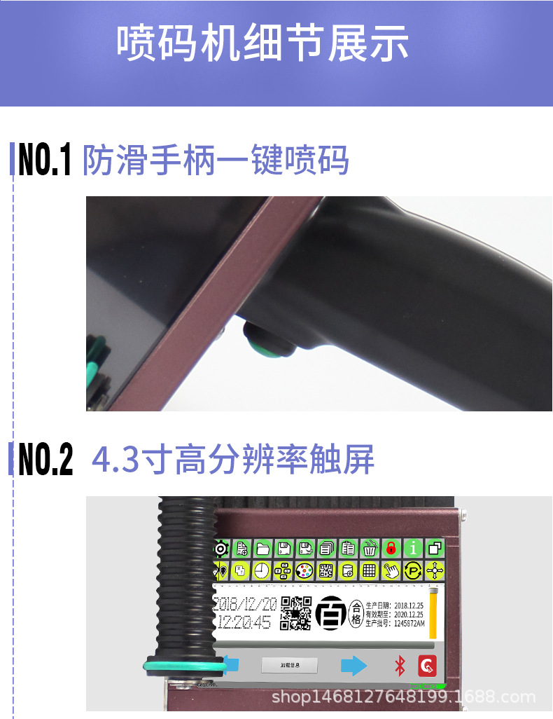 S1000详情页_08.png