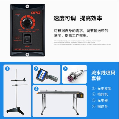 喷码机小型喷码流水线全自动喷码打码机小字符喷码全自动图2