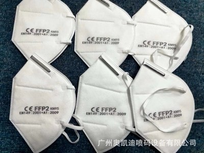 HM388口罩打码标识、口罩打码机、一次性口罩喷码机图2