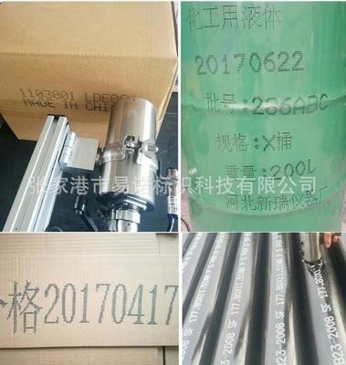 化肥袋喷码机自动流水线日期打码机 厂家直销7点16点水泥袋喷码机图2