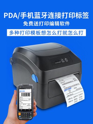 UROVO/优博讯D6120 珠宝吊牌服装价格标签打印机条码机热敏打印机图3