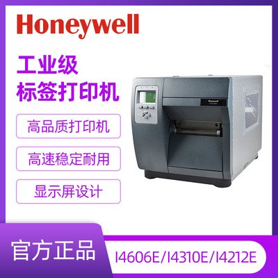 Honeywel霍尼韦尔标签打印机I-4212E/4310E/4606E工业条码打印机图4