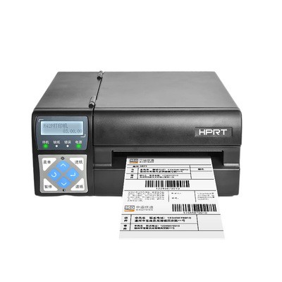 汉印R42P/r32p高速快递面单打印工业标签打单机电商热敏打印机