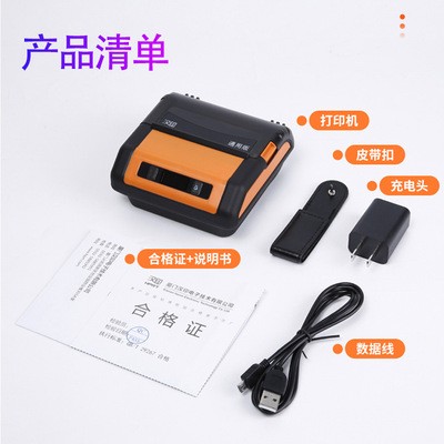 汉印A300便携式蓝牙打印机 快递员通用四通一达 驿站取件码打印机图3