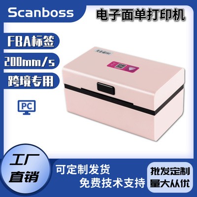 3寸电子面单机蓝牙打印通用快递热敏不干胶标签服装条码一件代发图3