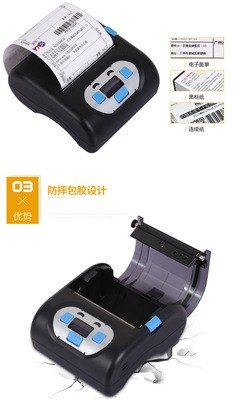 迷你便携圆通申通中通百世韵达通用便携式小型热敏蓝牙快递打印机图3