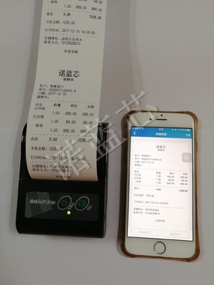 金蝶智慧记秦丝服装超市送货单销售单58mm便携式蓝牙打印机管家婆图4