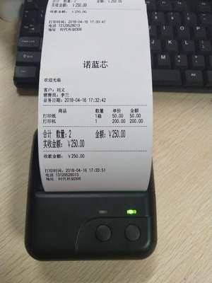 金蝶智慧记秦丝服装超市送货单销售单58mm便携式蓝牙打印机管家婆图2