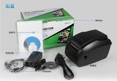 佳博3150TIN标签打印机806T不干胶机二维火银豹网口标签打印机图2